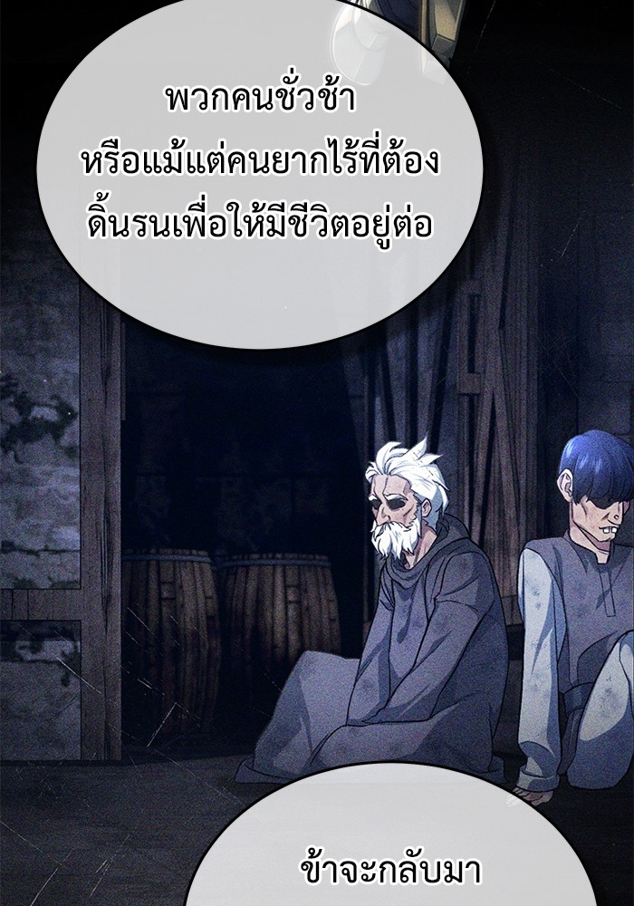 หน้า 105
