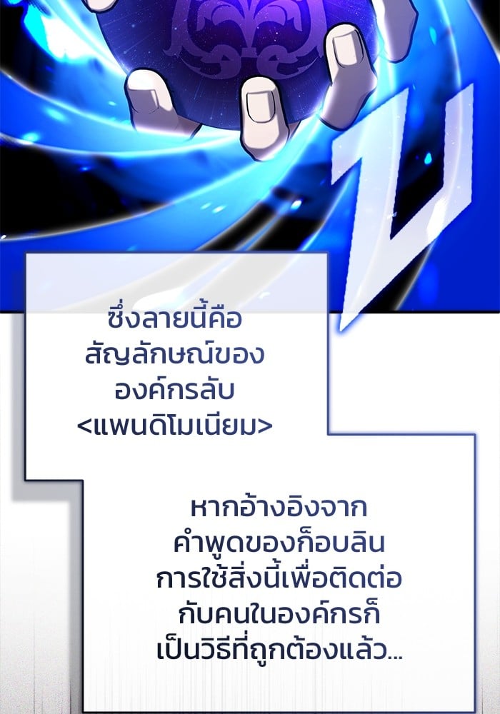 หน้า 105