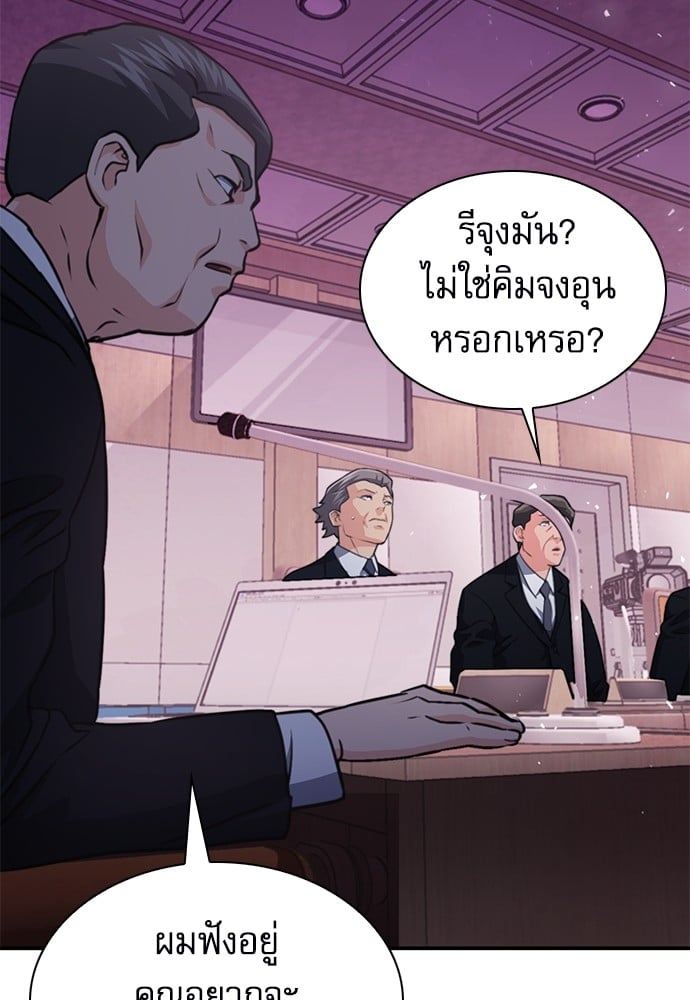 หน้า 105