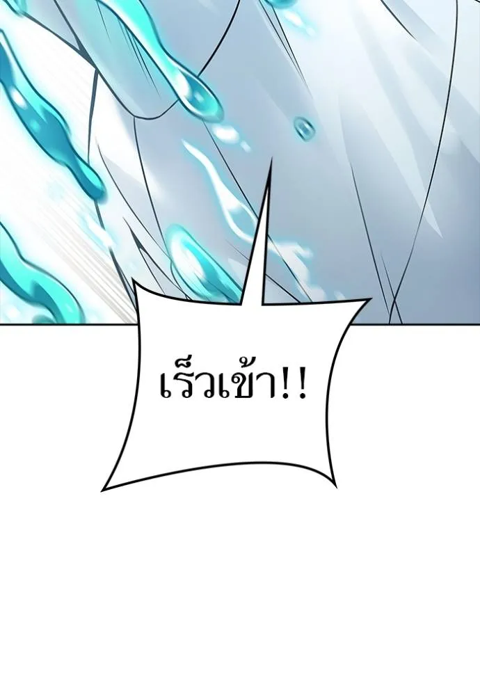 หน้า 106
