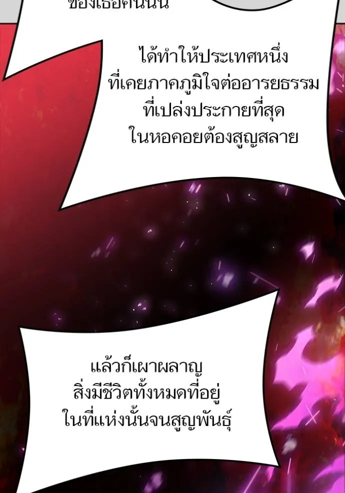 หน้า 106
