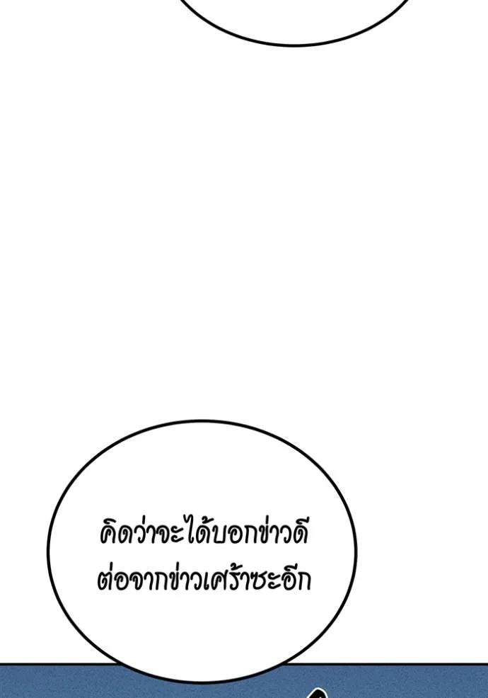 หน้า 106