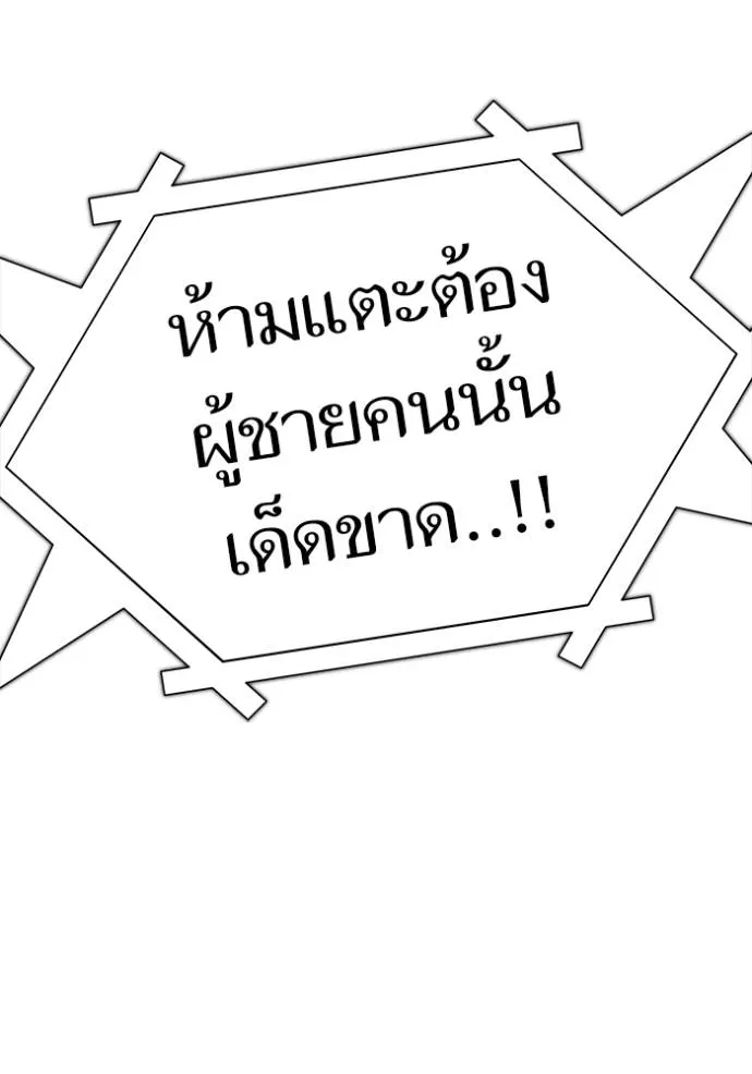 หน้า 106