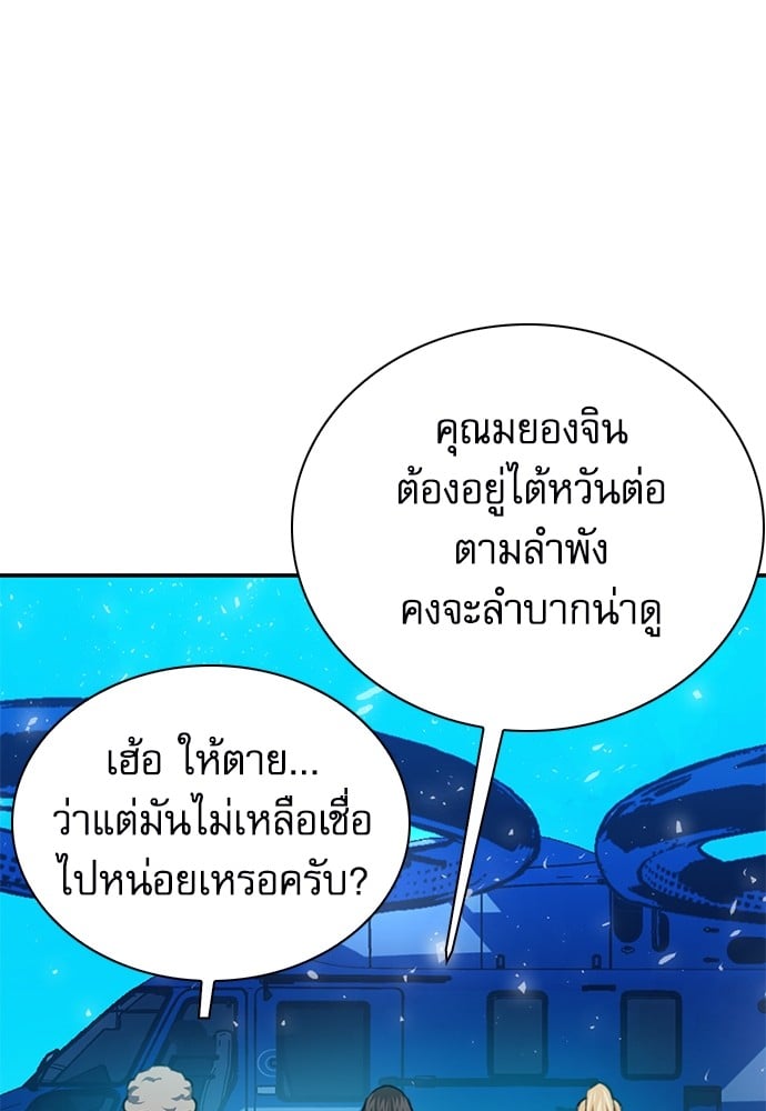 หน้า 106