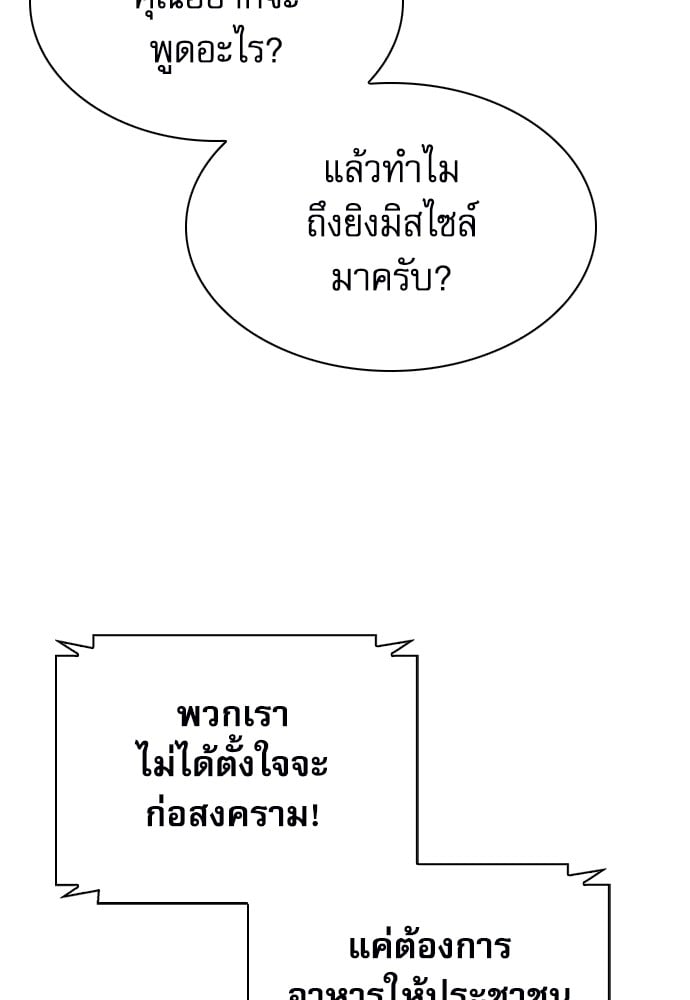 หน้า 106