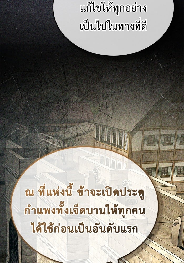 หน้า 106