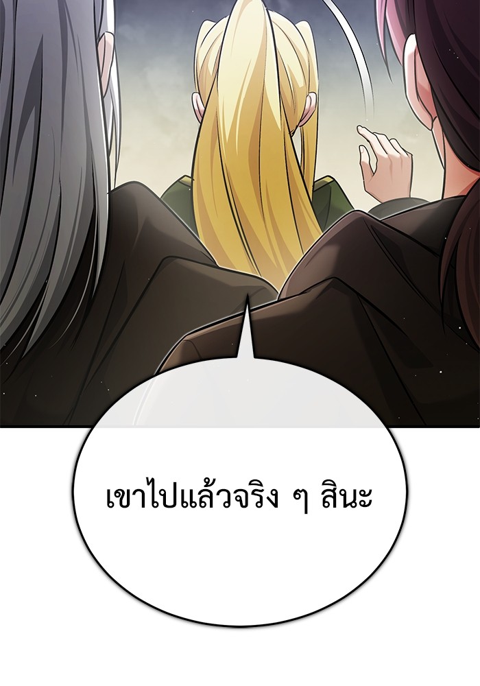 หน้า 106