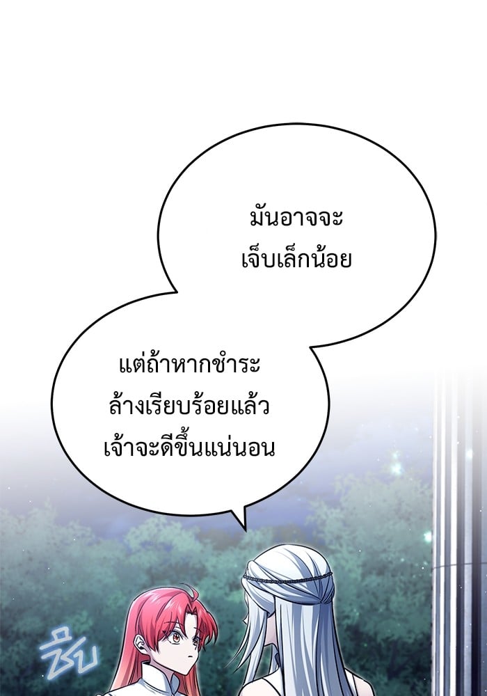 หน้า 106