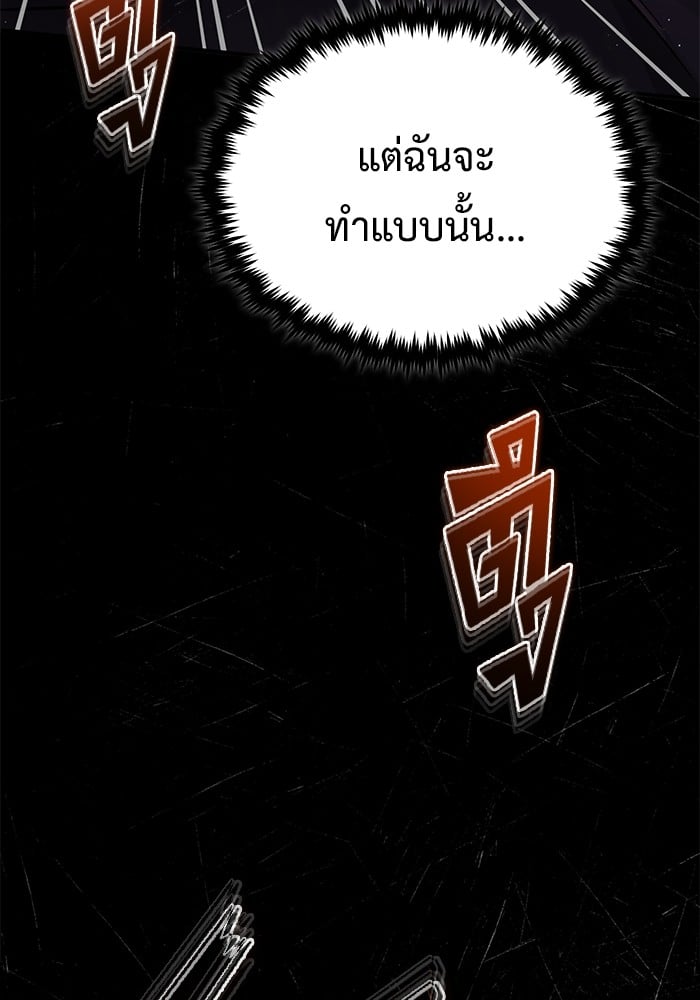 หน้า 106