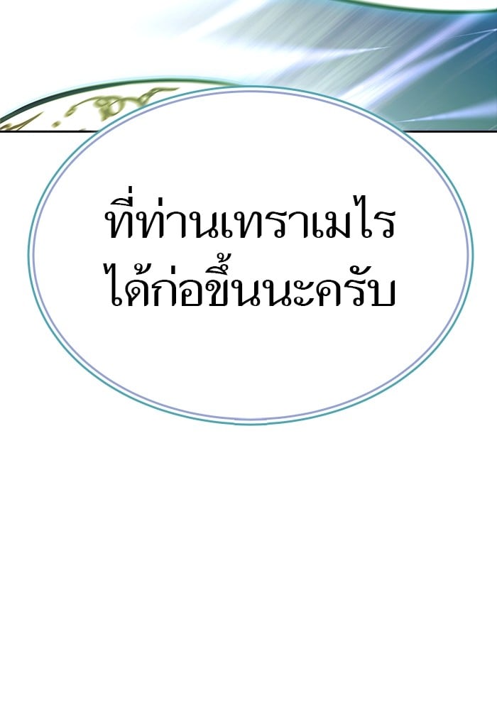 หน้า 106