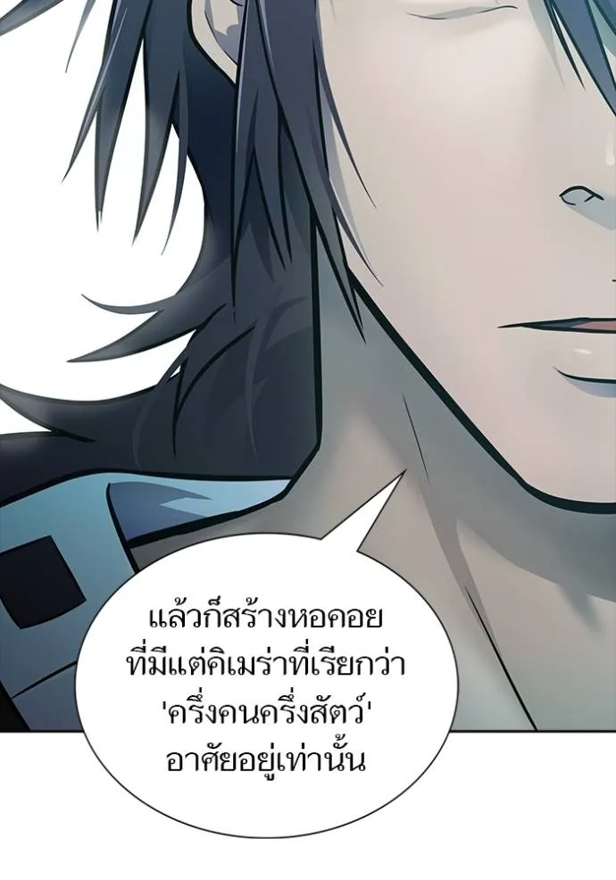 หน้า 106