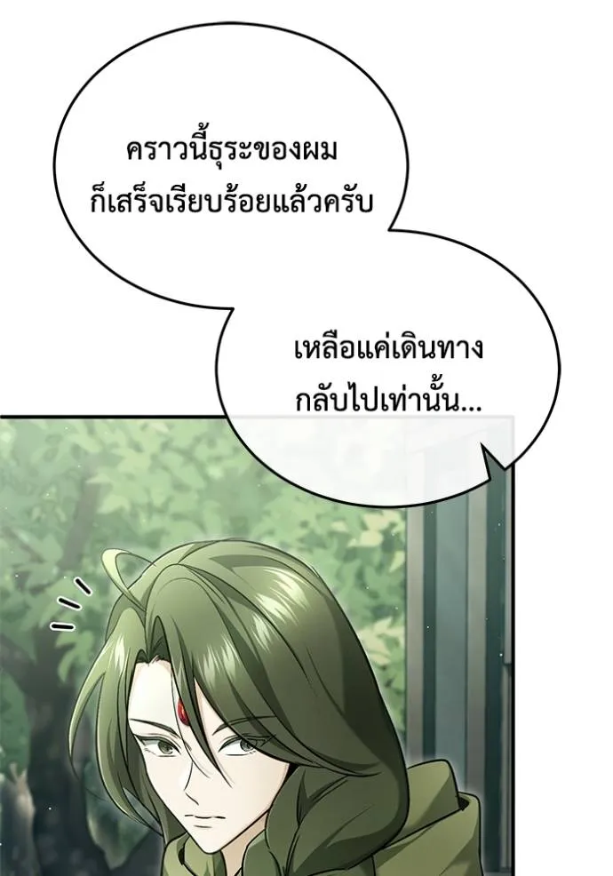 หน้า 106
