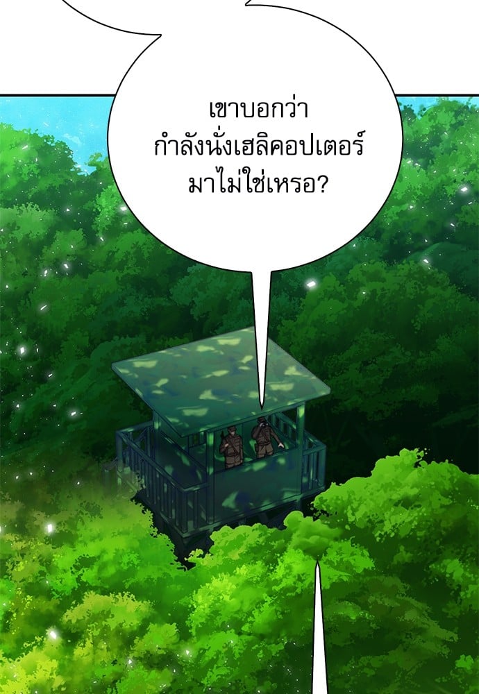 หน้า 106