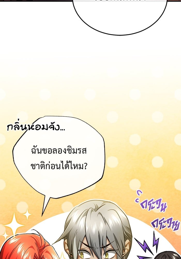 หน้า 107