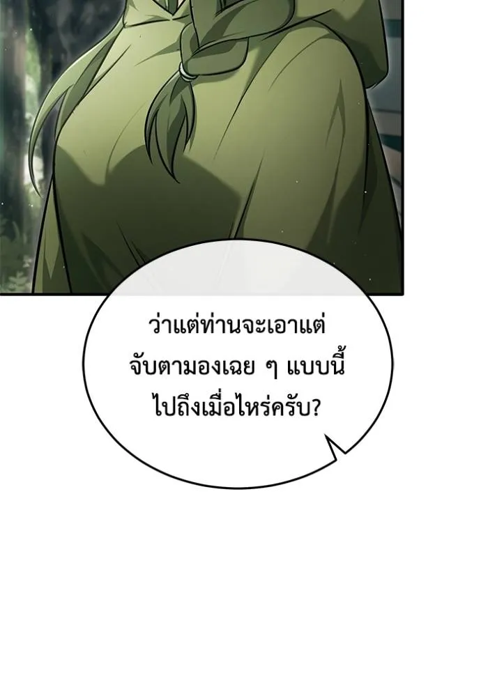 หน้า 107