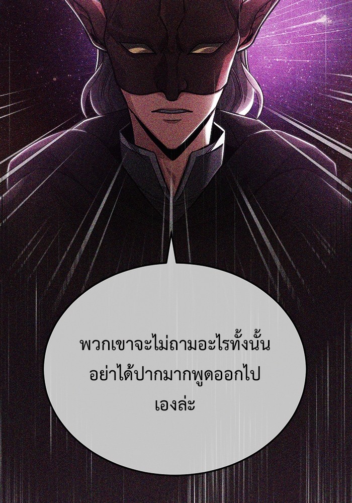 หน้า 107