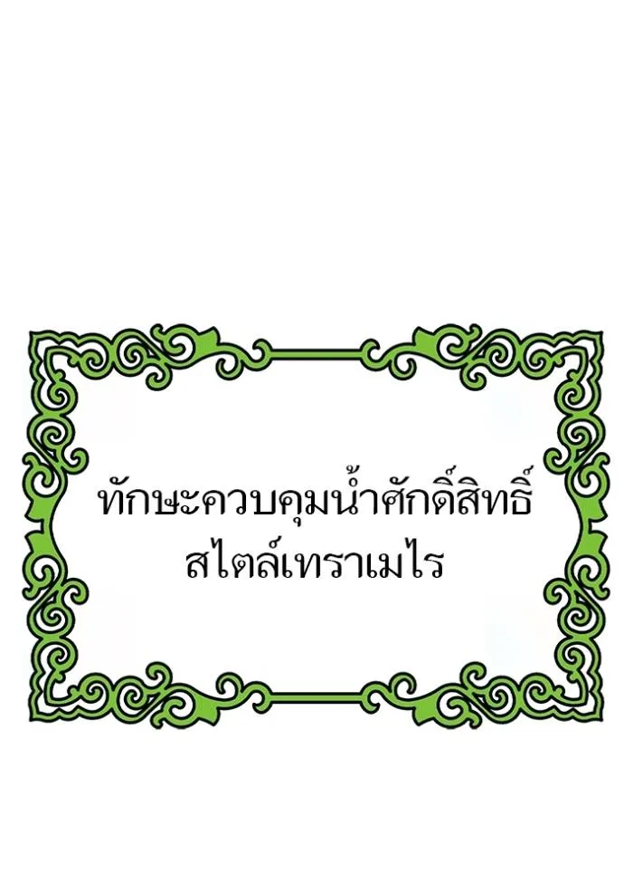 หน้า 107