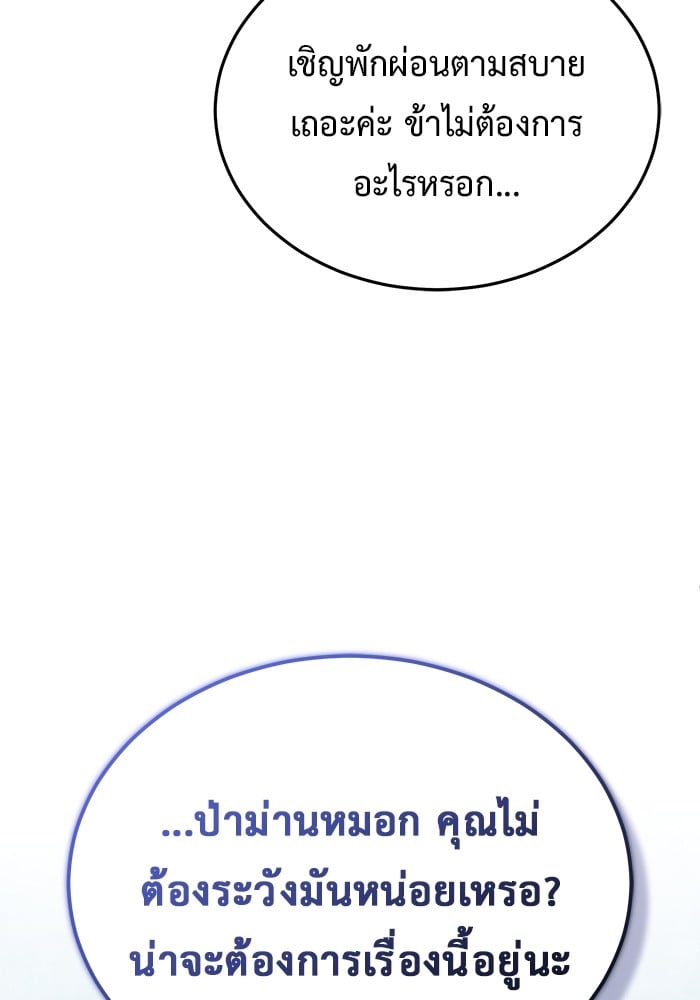 หน้า 107