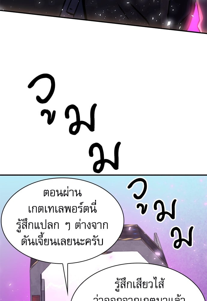 หน้า 107