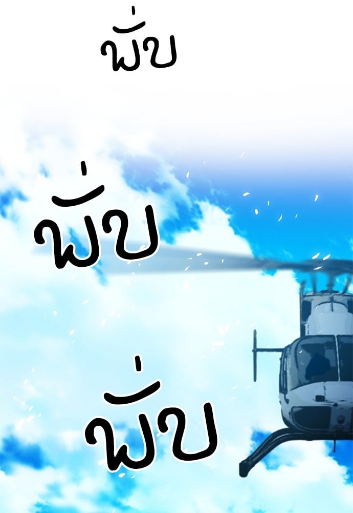 หน้า 108