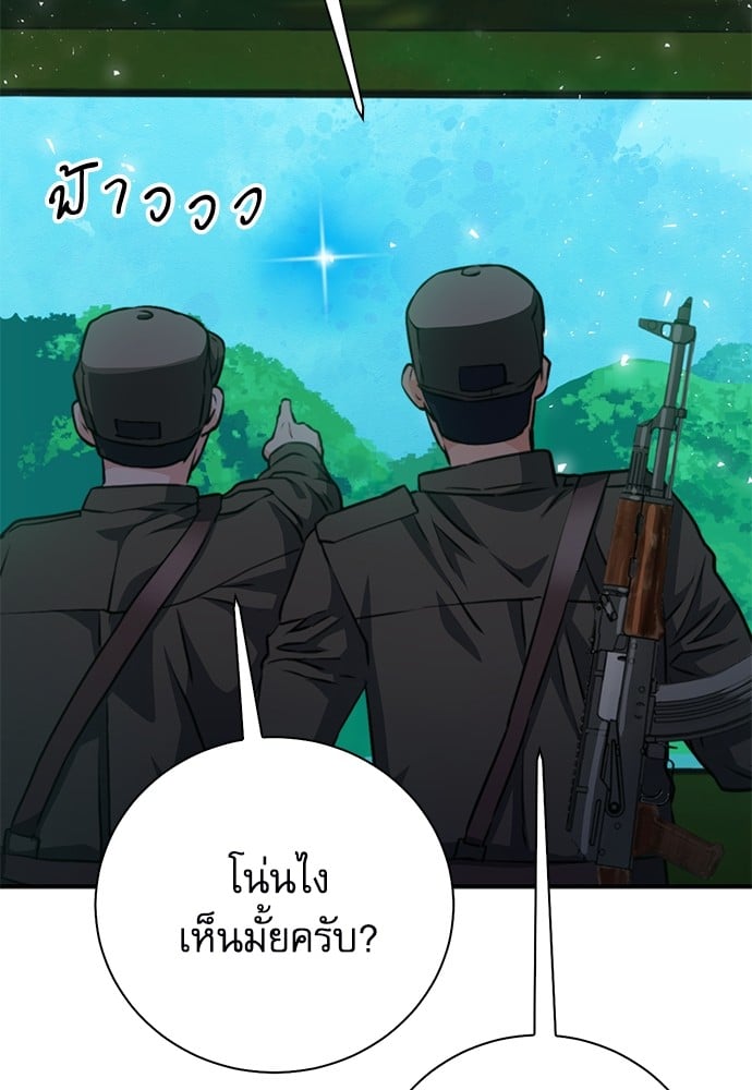 หน้า 108