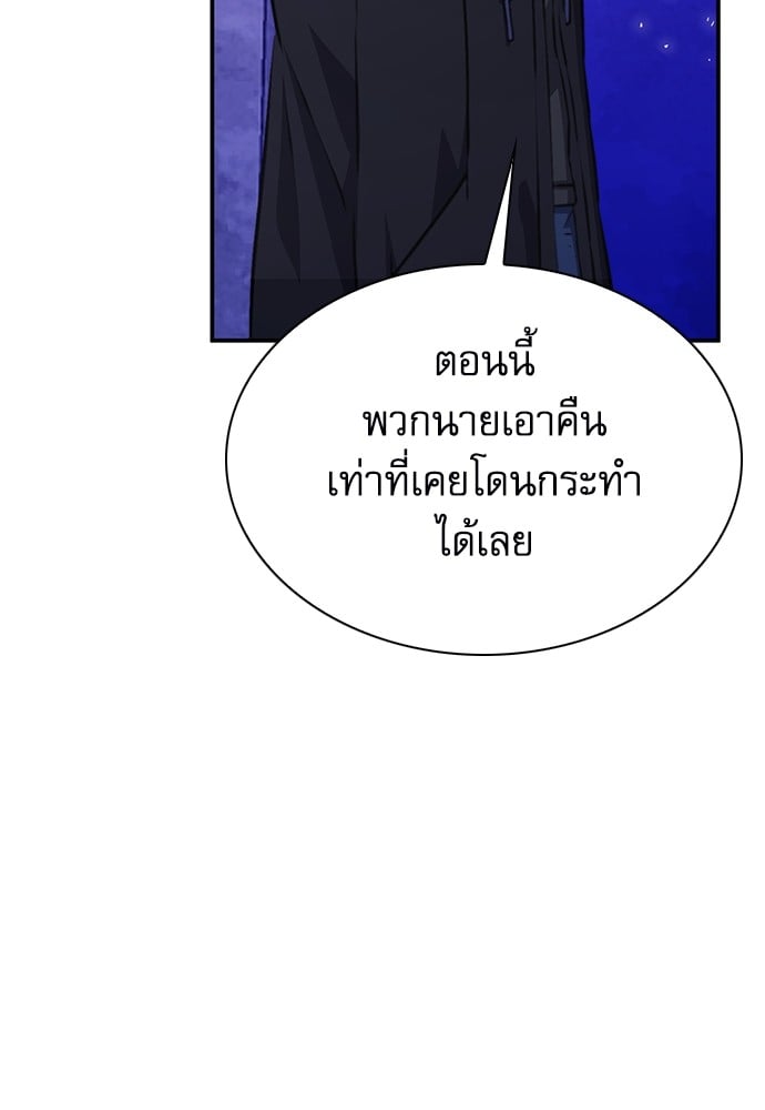 หน้า 108