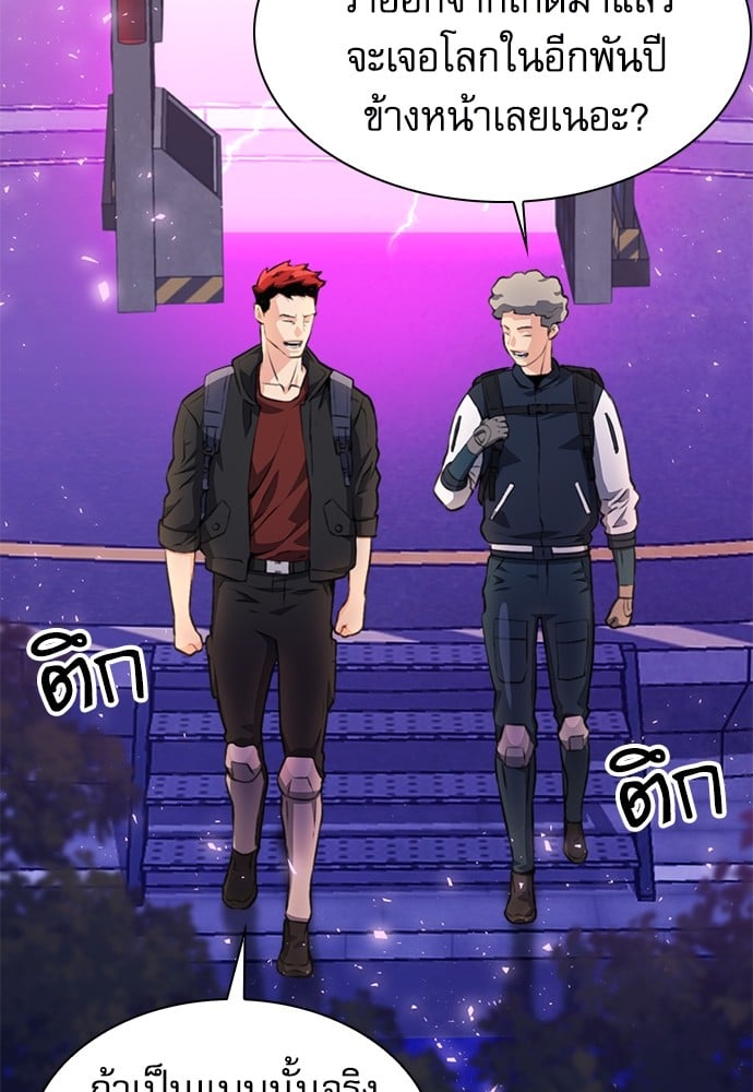หน้า 108