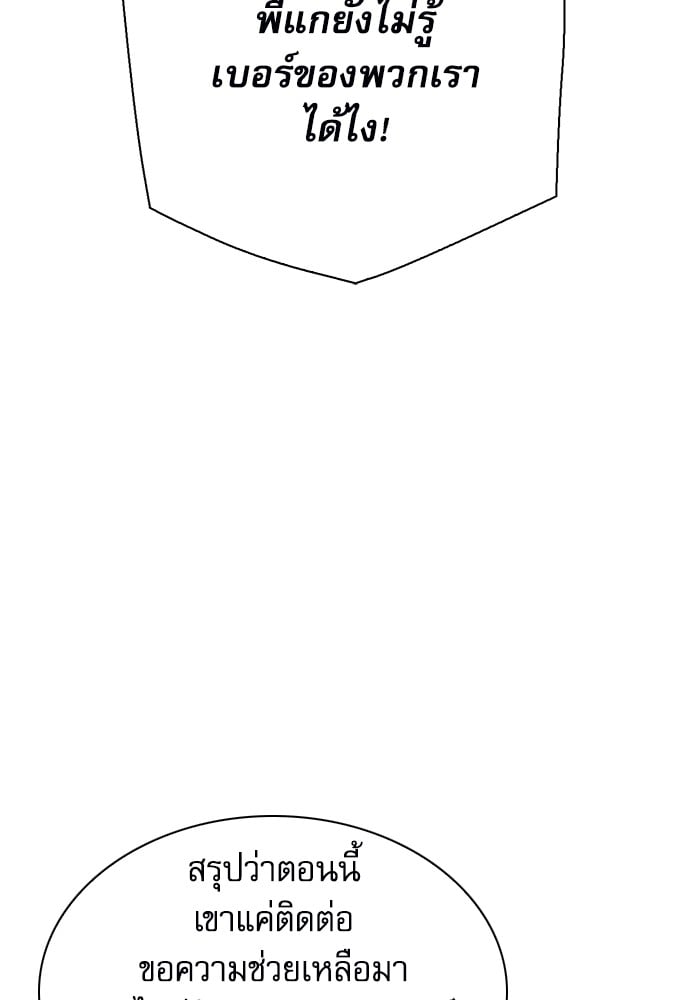 หน้า 108