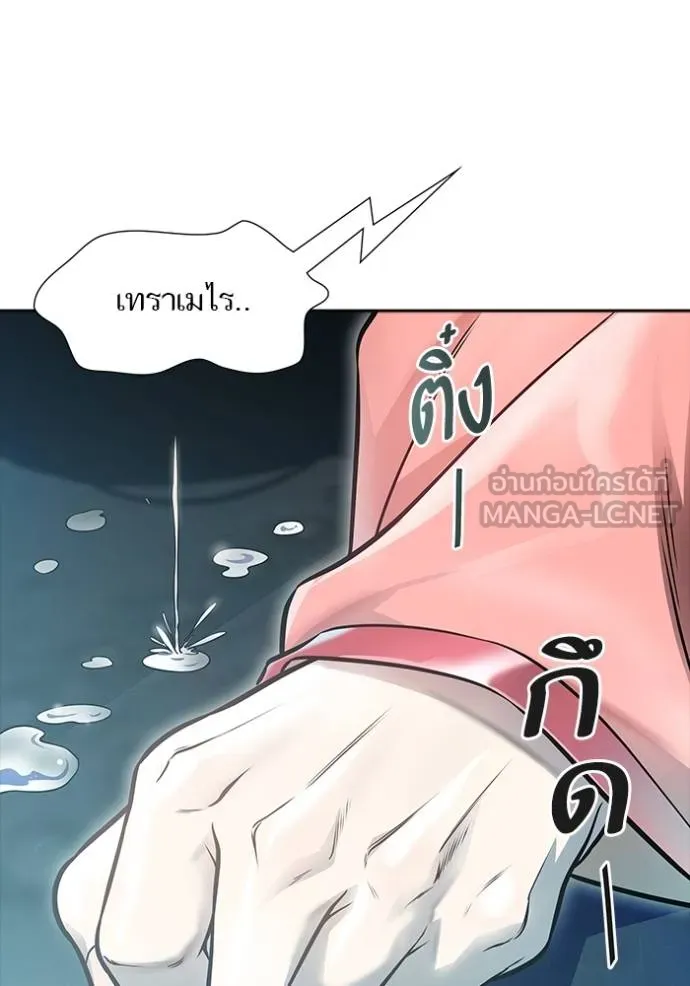หน้า 108