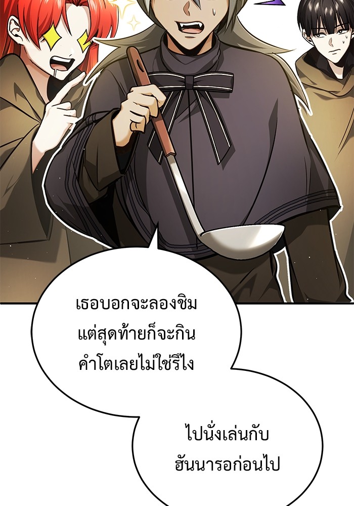 หน้า 108