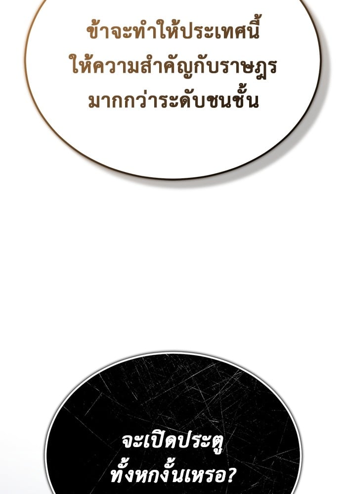 หน้า 108
