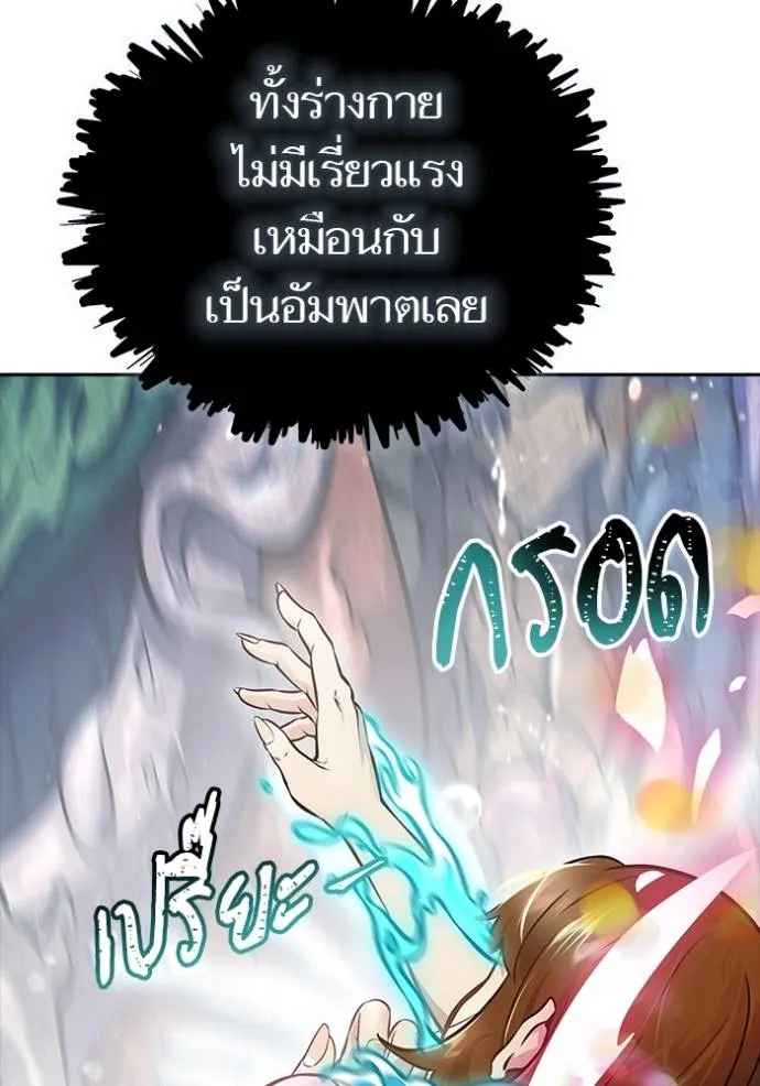 หน้า 109