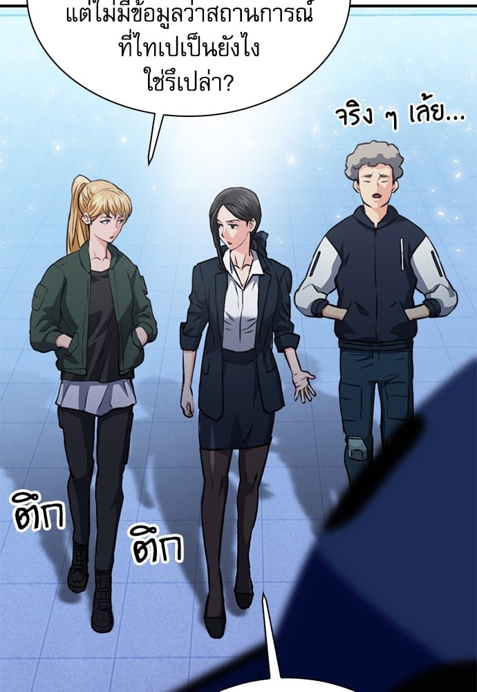 หน้า 109