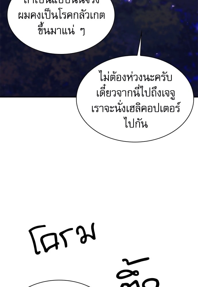 หน้า 109
