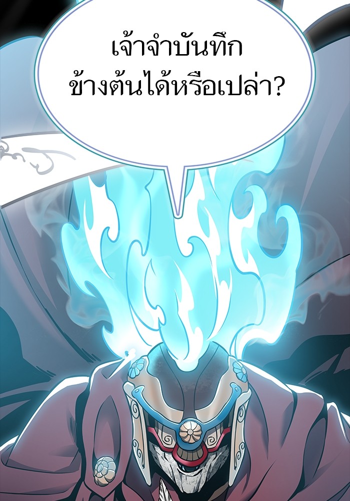 หน้า 109