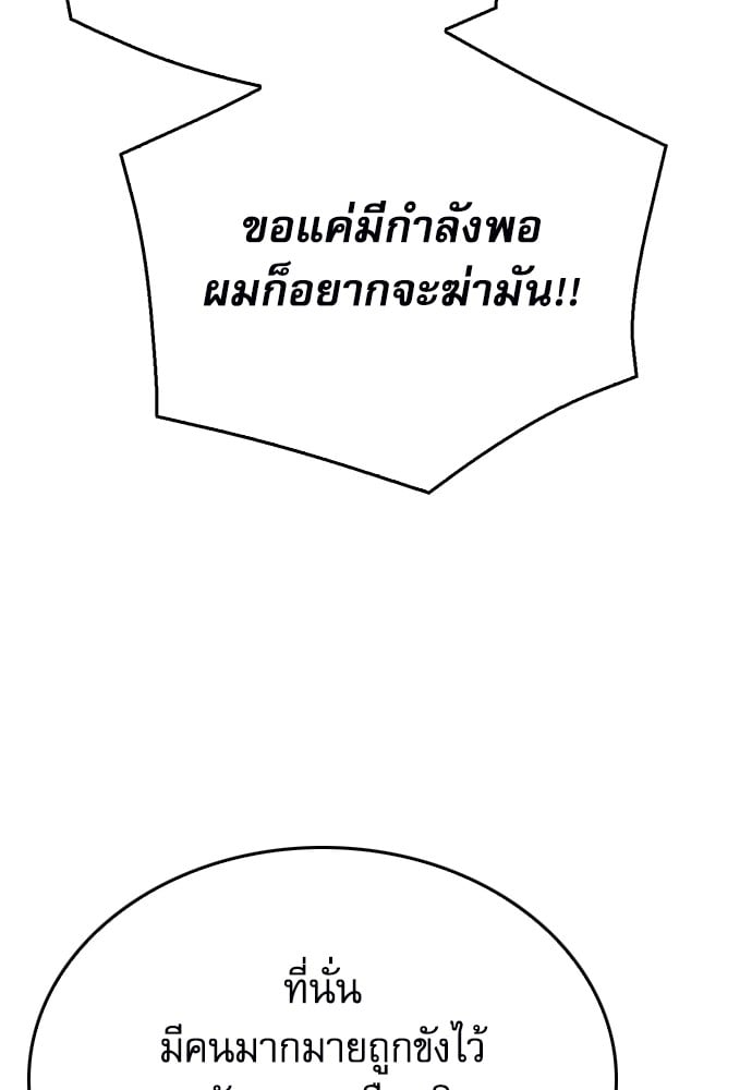 หน้า 109
