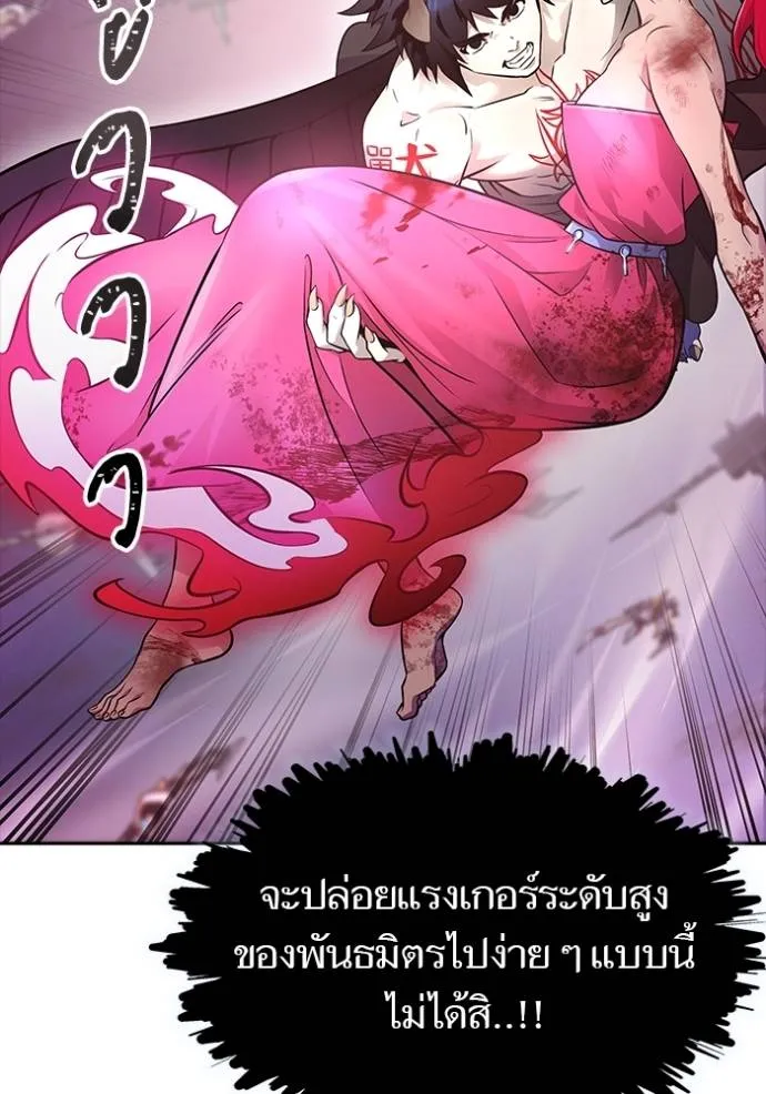 หน้า 109
