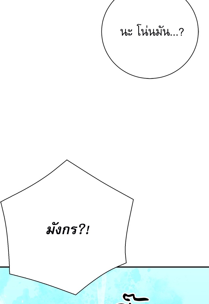 หน้า 109