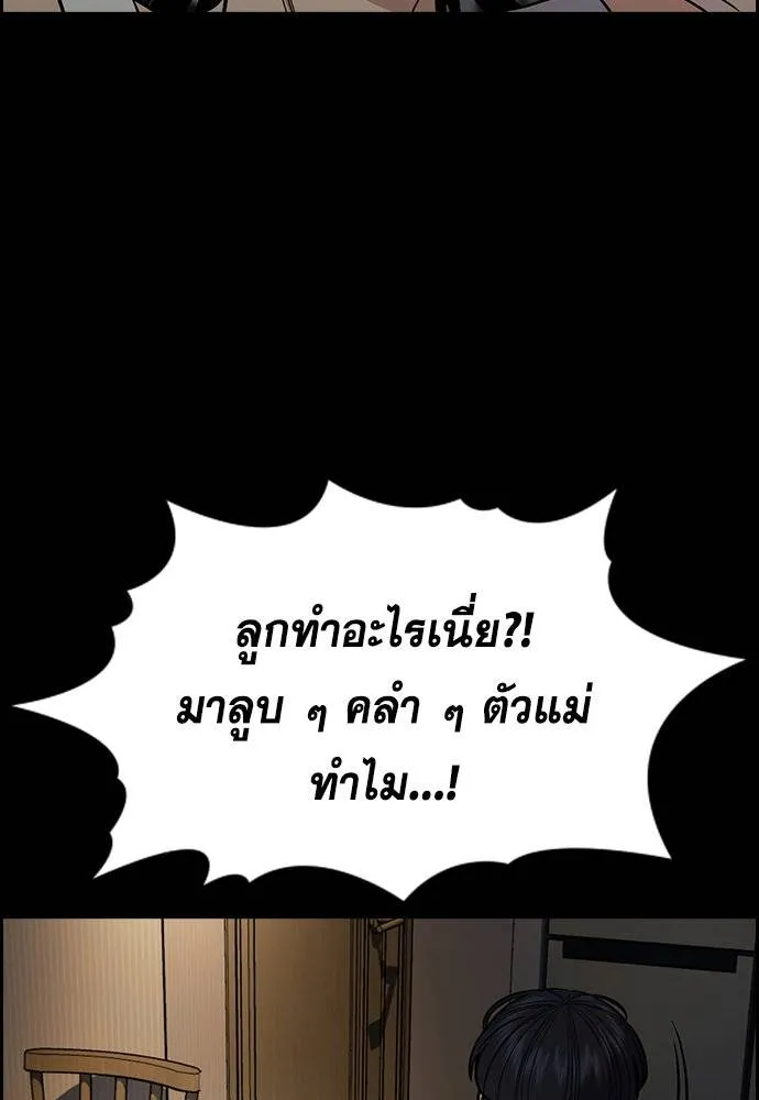 หน้า 109