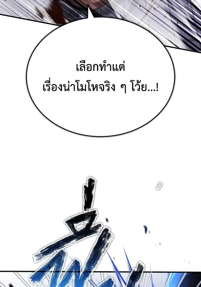 หน้า 109