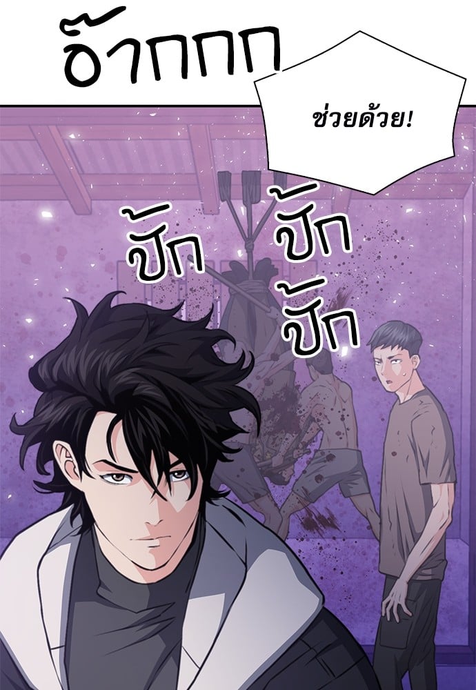 หน้า 109