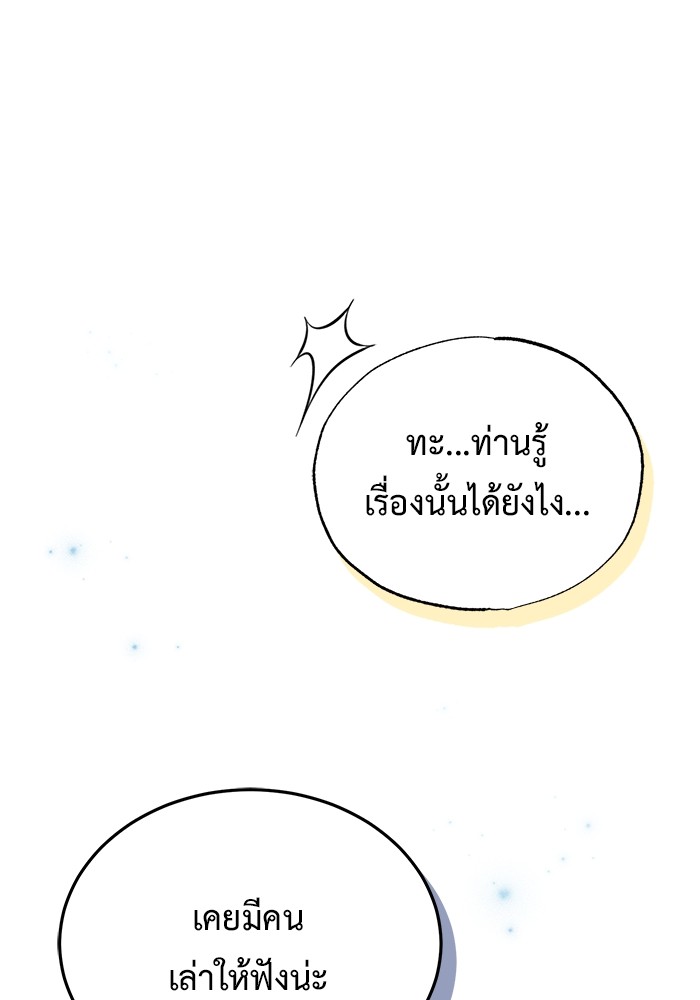 หน้า 109