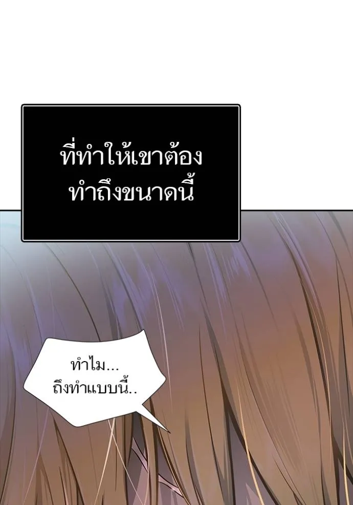 หน้า 110