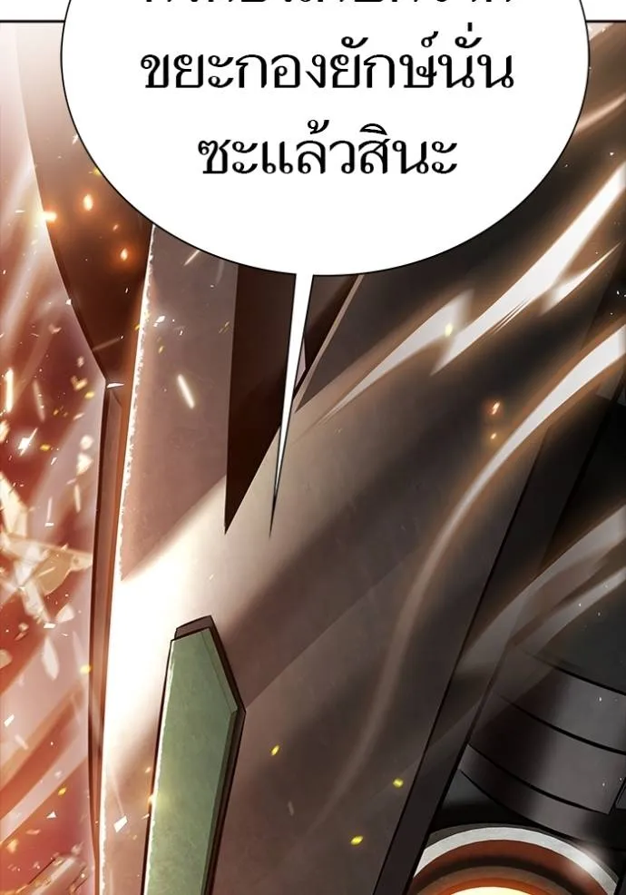 หน้า 110