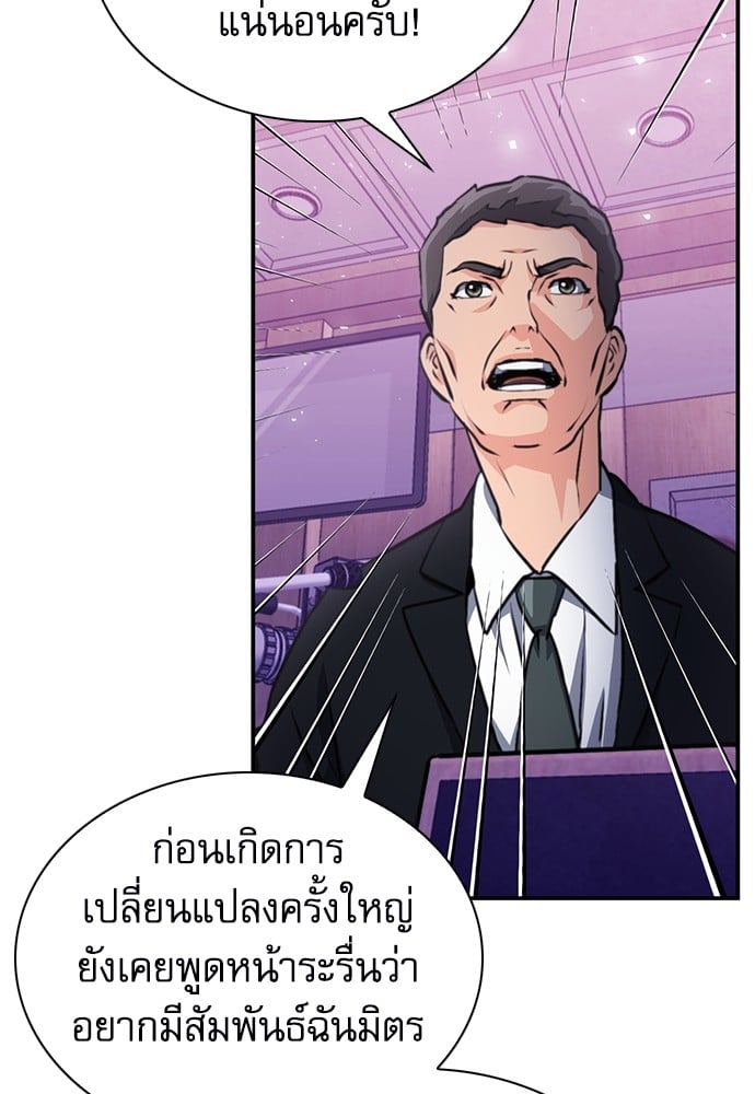 หน้า 110