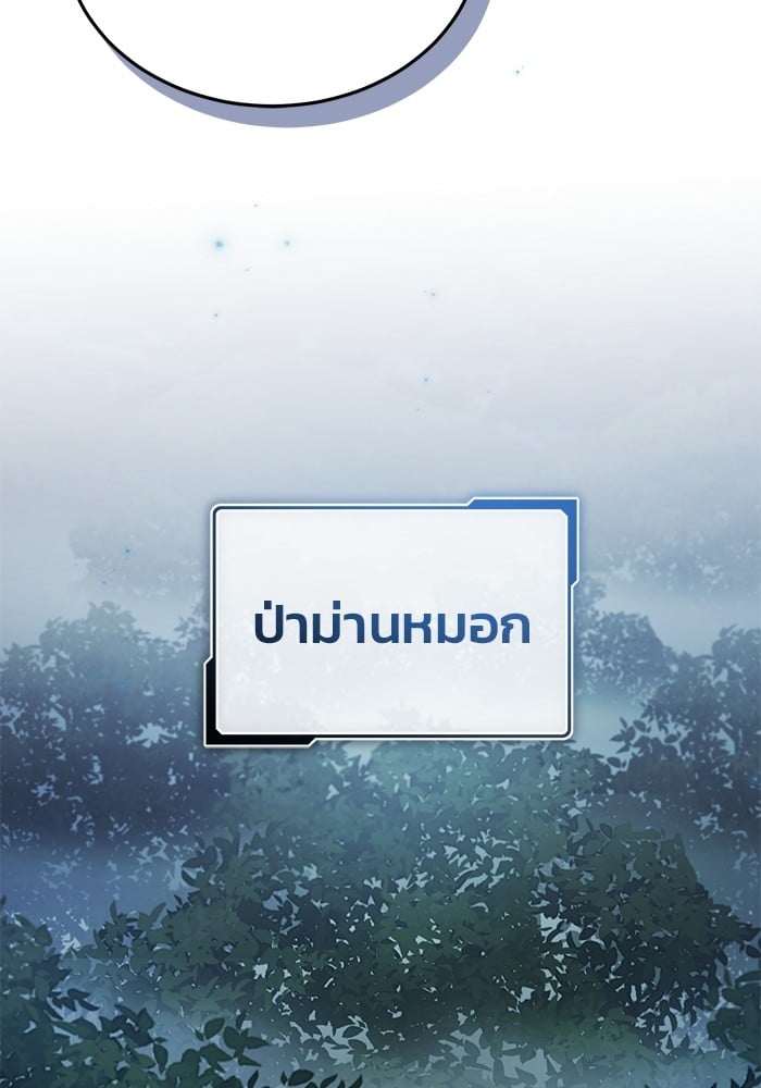 หน้า 110