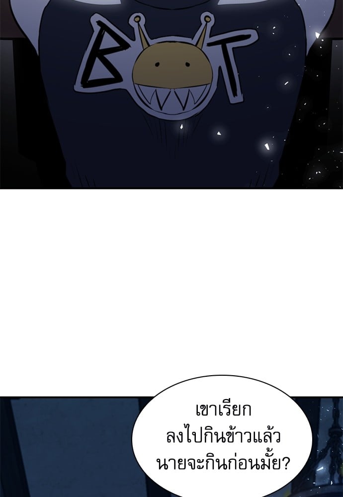 หน้า 110