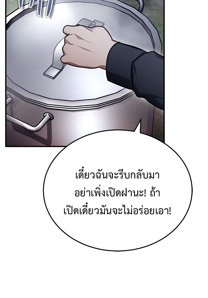 หน้า 110