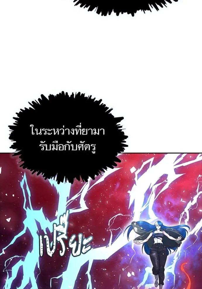 หน้า 110