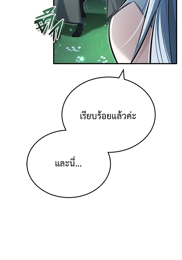 หน้า 110